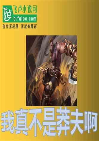 减肥切记别伤身